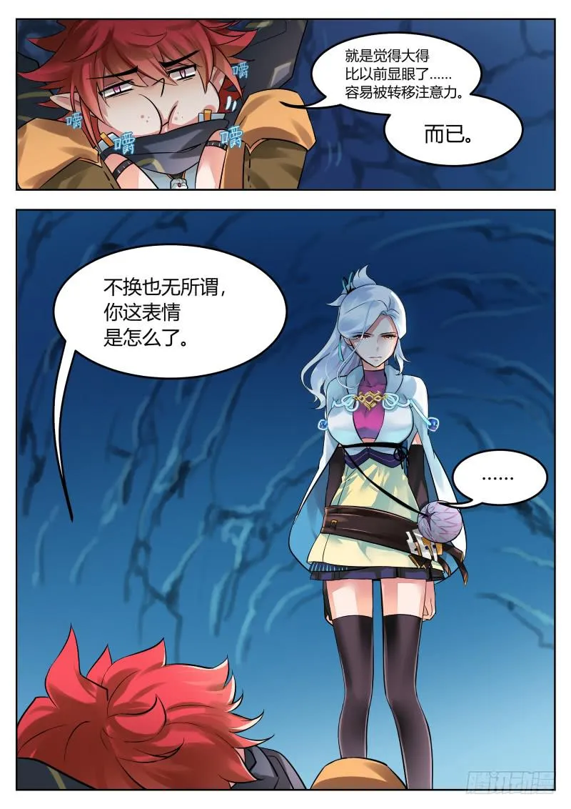 17.决心（1）2