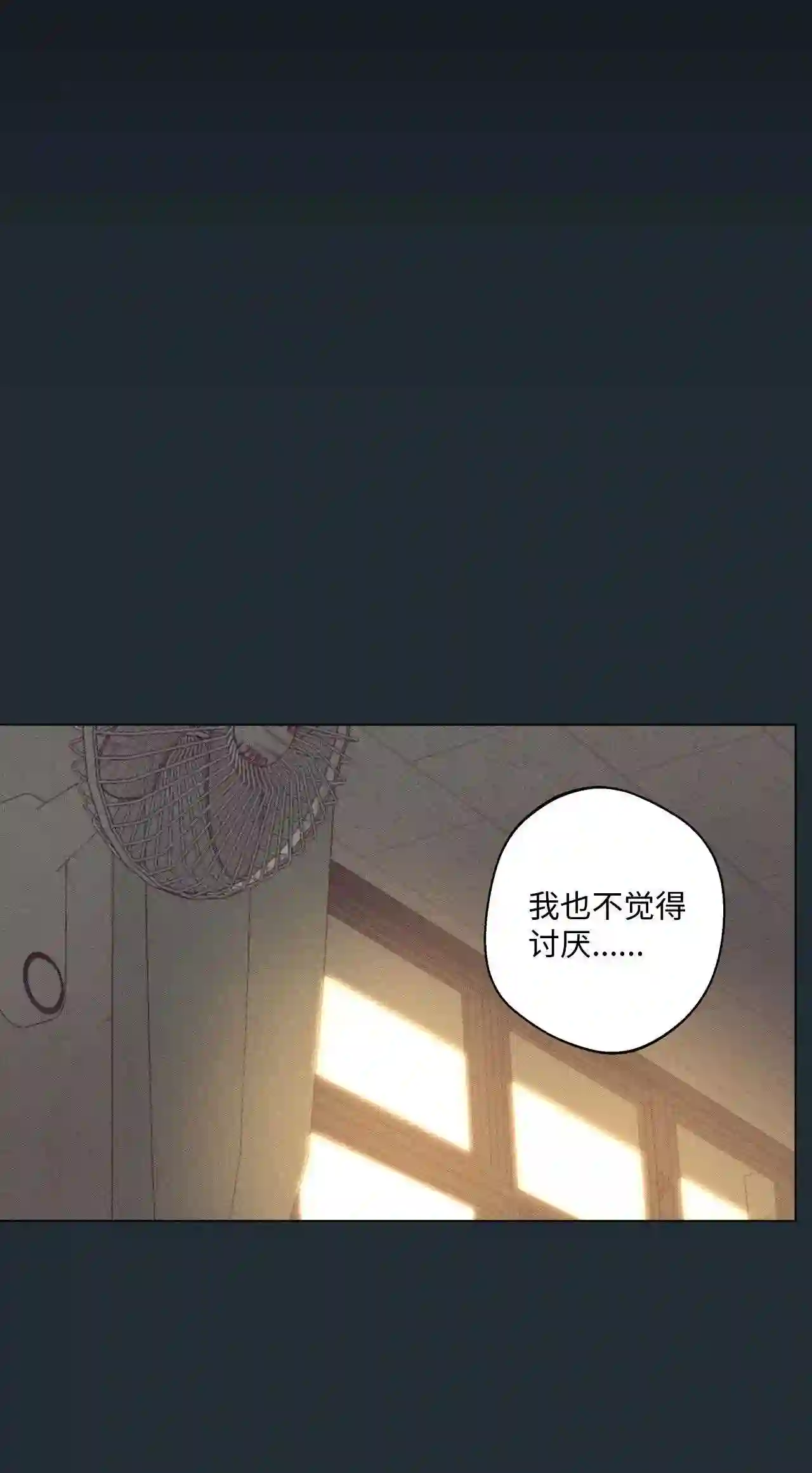 云端之恋是国漫吗漫画,33 延河那 91图