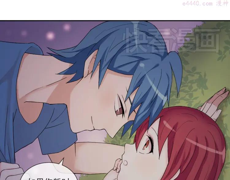云端之恋漫画国产漫画,第31话 我们去约会吧！1图