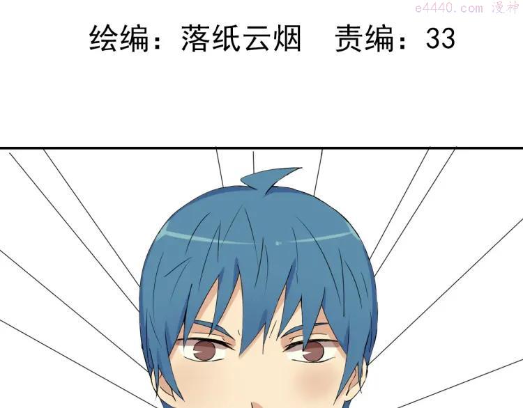云端之恋背卡图片漫画,第35话 小川和老师的过去5图