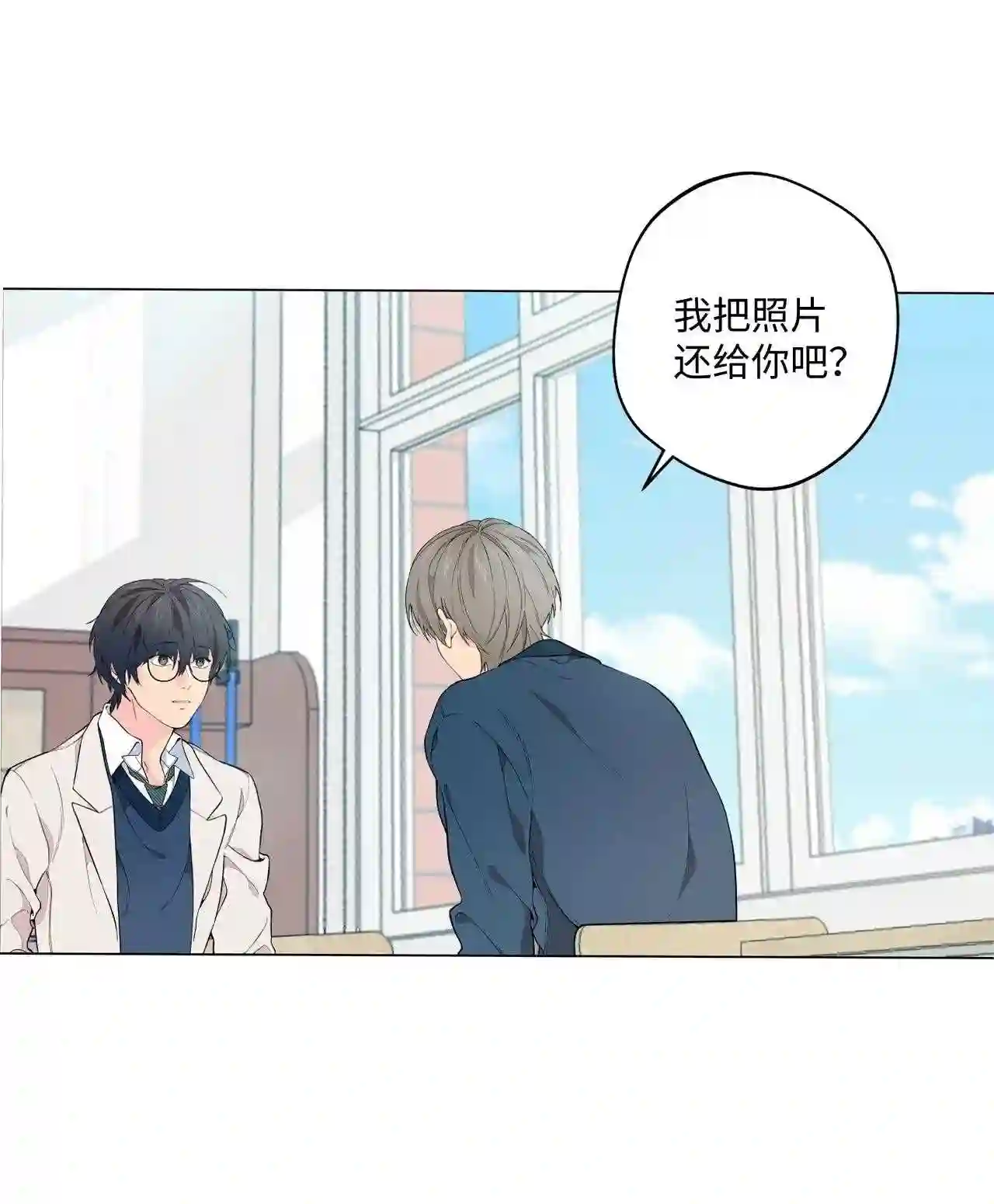 云端之恋背卡图片漫画,09 我一定会守约的3图