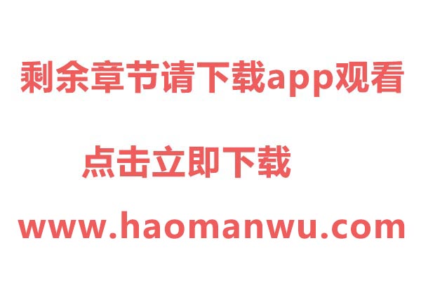 云端之恋背卡图片漫画,09 我一定会守约的5图