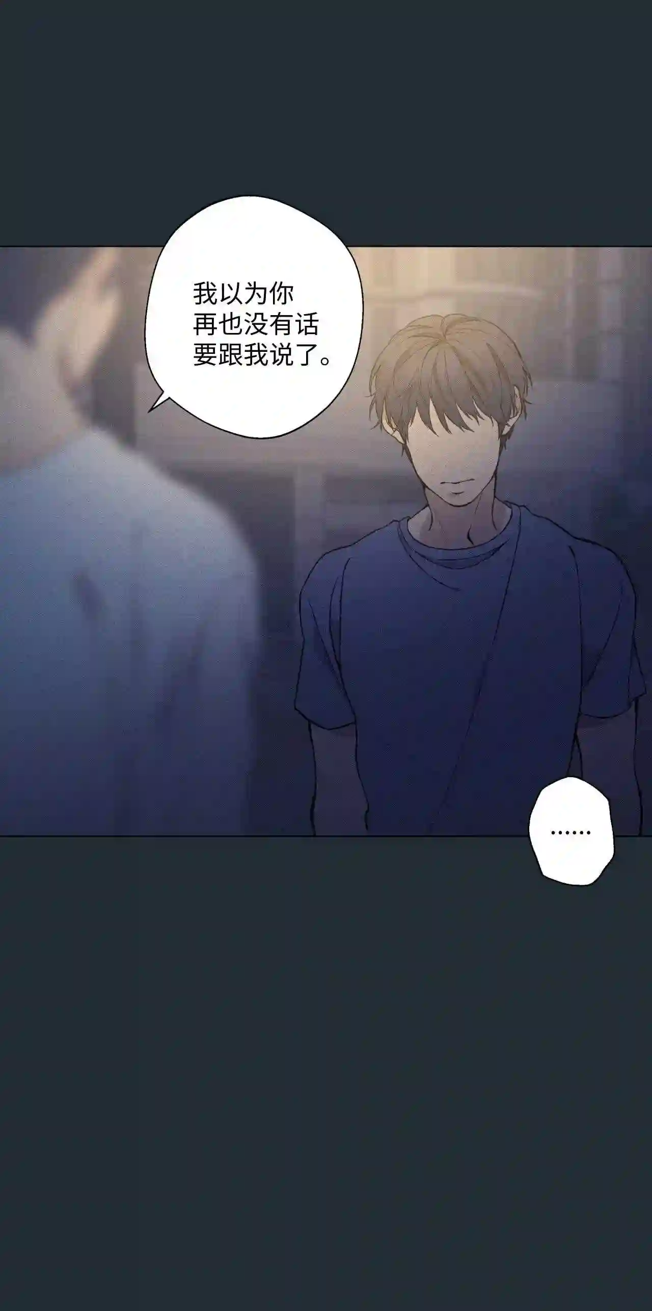 云端之恋白贤云漫画,34 延河那 103图