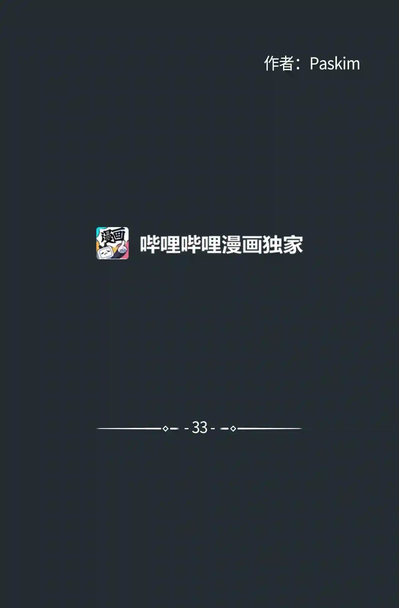 云端之恋是国漫吗漫画,33 延河那 95图