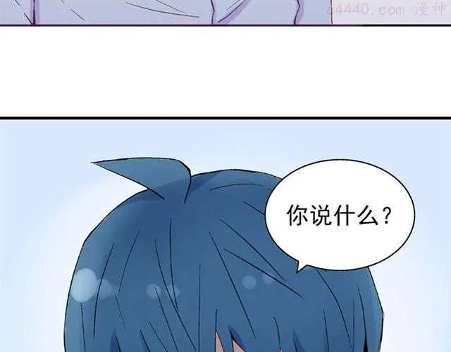 小说云端之恋漫画,第16话 不想失去你5图