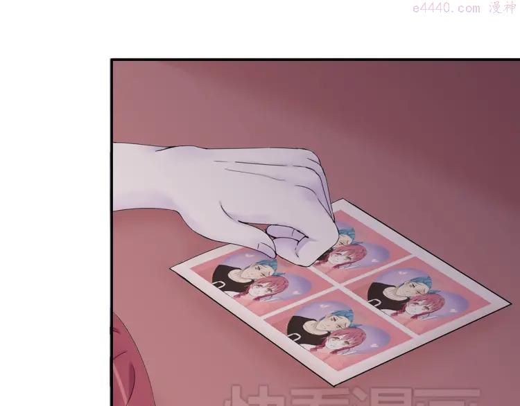 云端之恋背卡图片漫画,第35话 小川和老师的过去1图