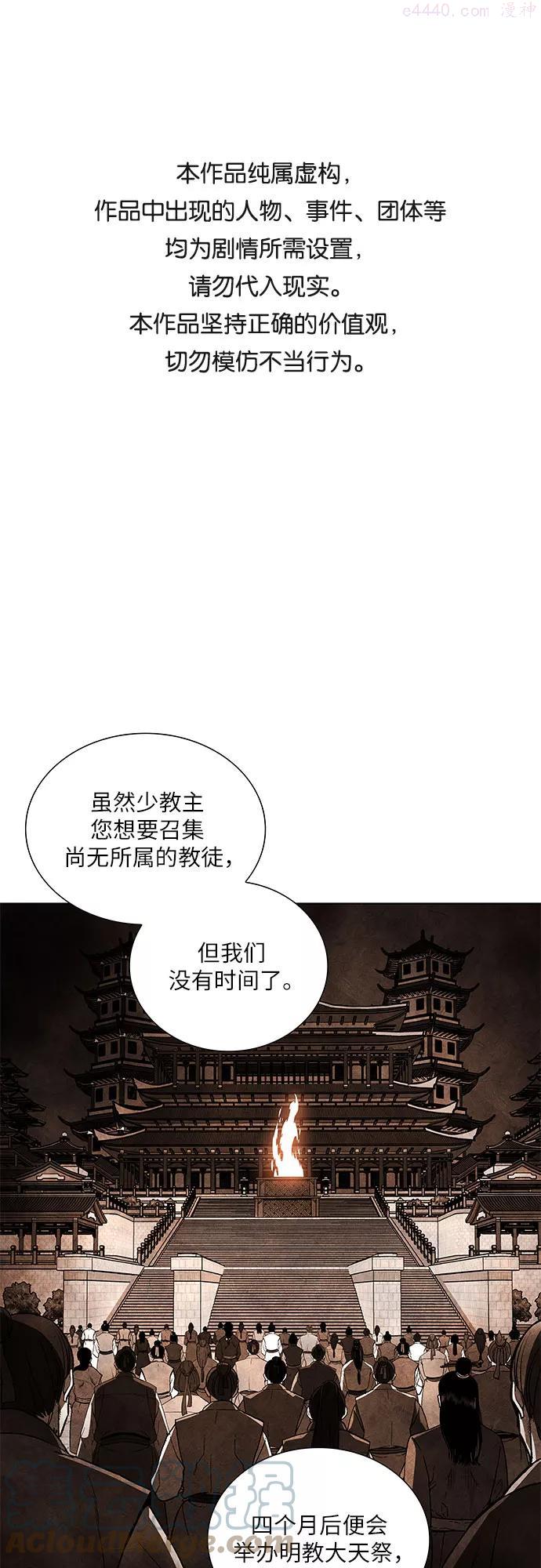 第16话 现在就去见你0