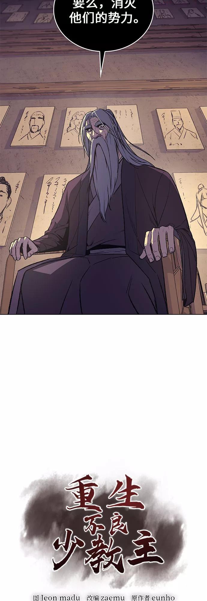 第16话 现在就去见你2