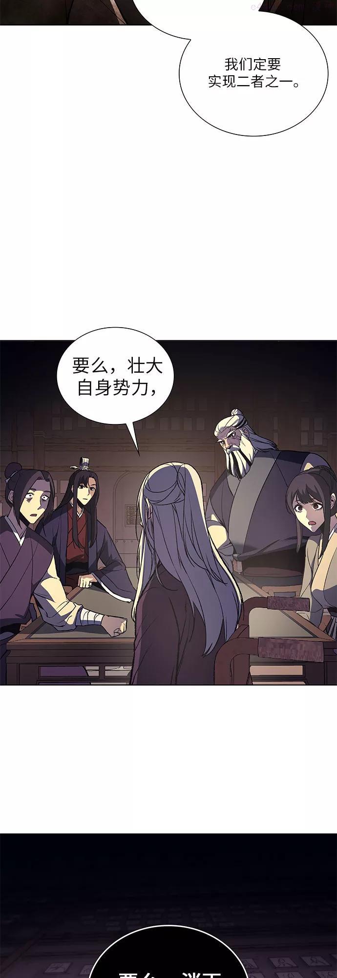 第16话 现在就去见你1