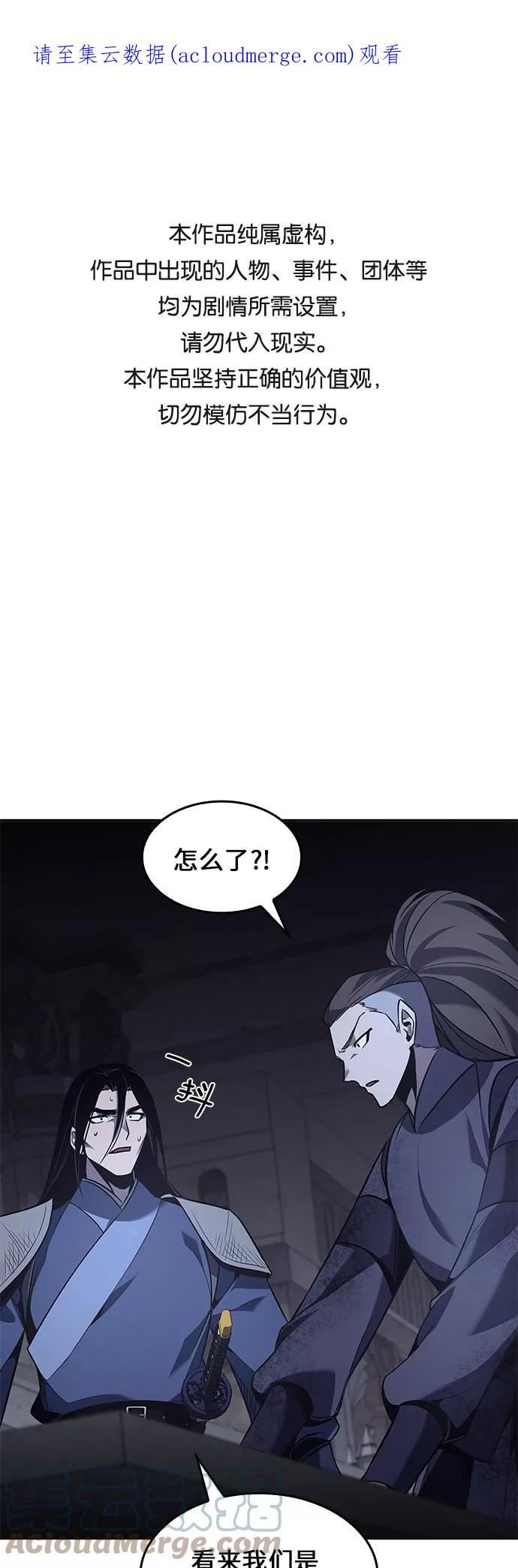 [第53话] 美人峰（6）0