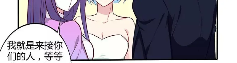 总裁大人我们已经结婚了番外漫画,第49话 离我远点2图
