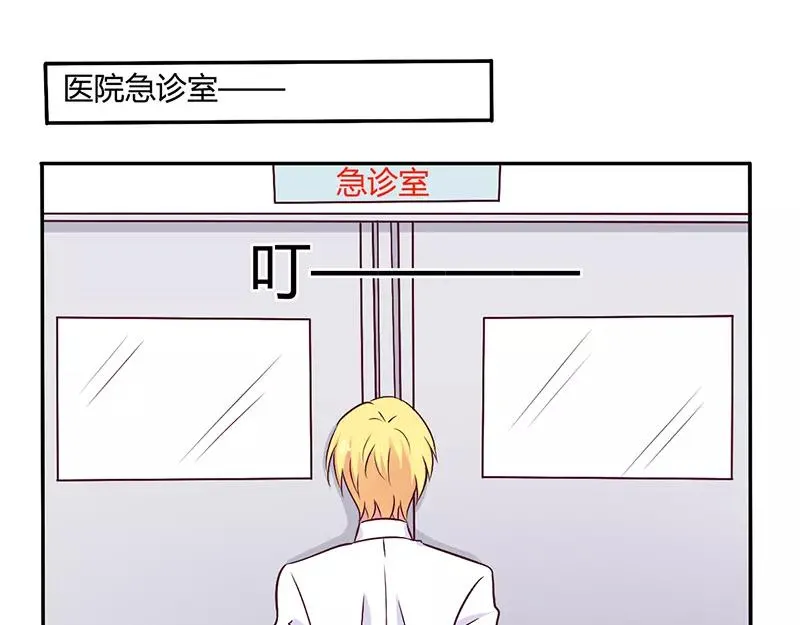 第46话 我来看我朋友0