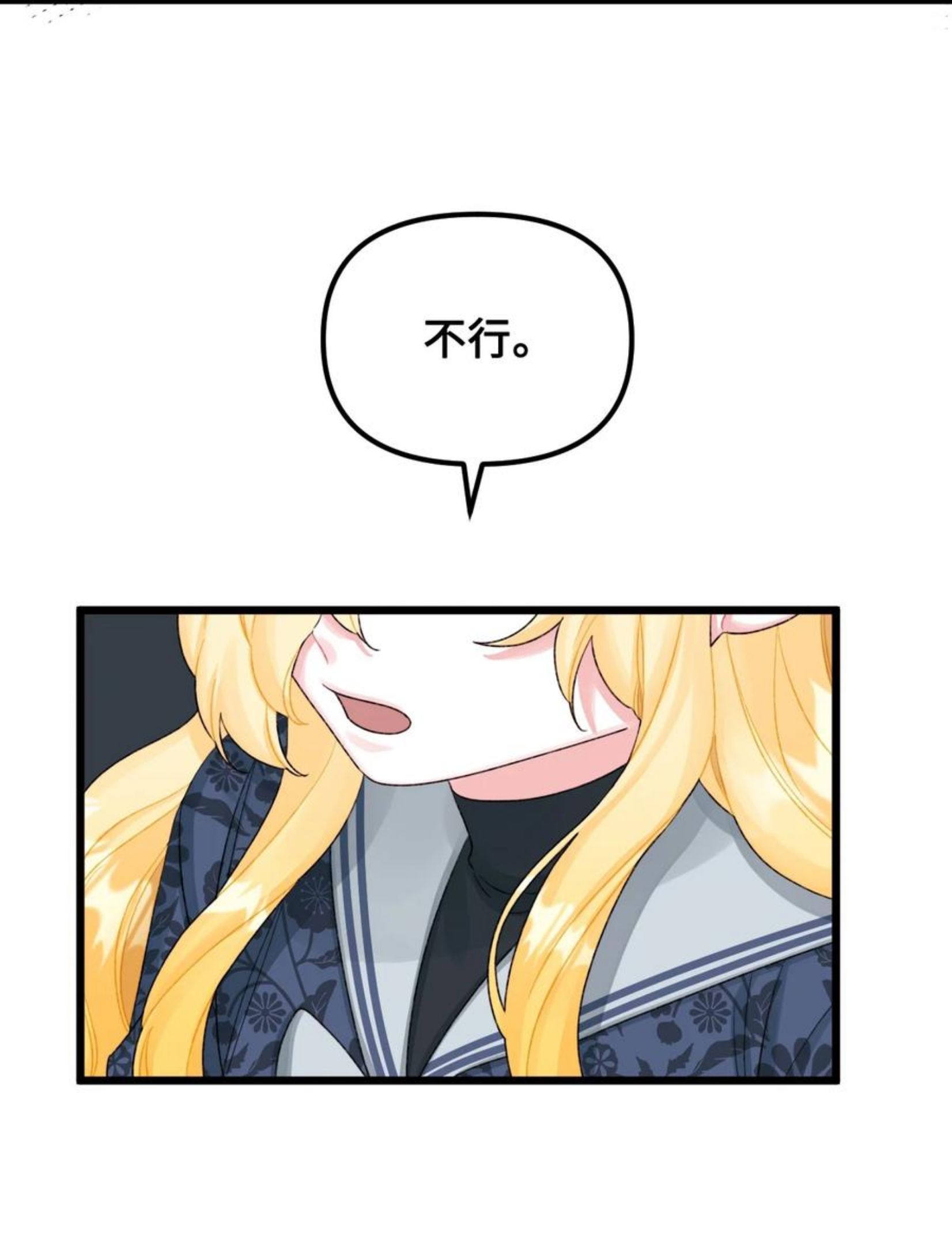 51 苦恼的爸爸4