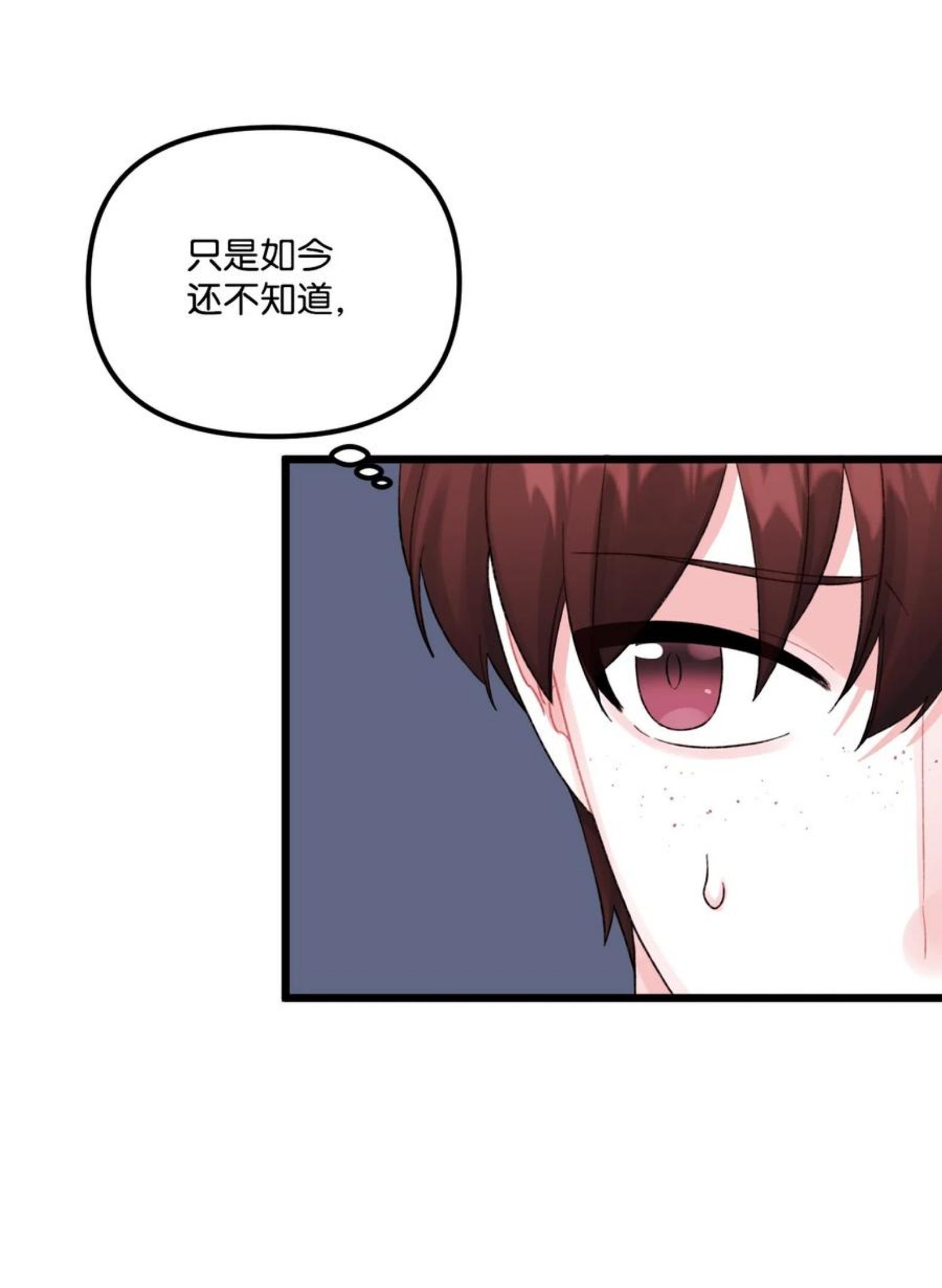 55 真不是你儿子？2
