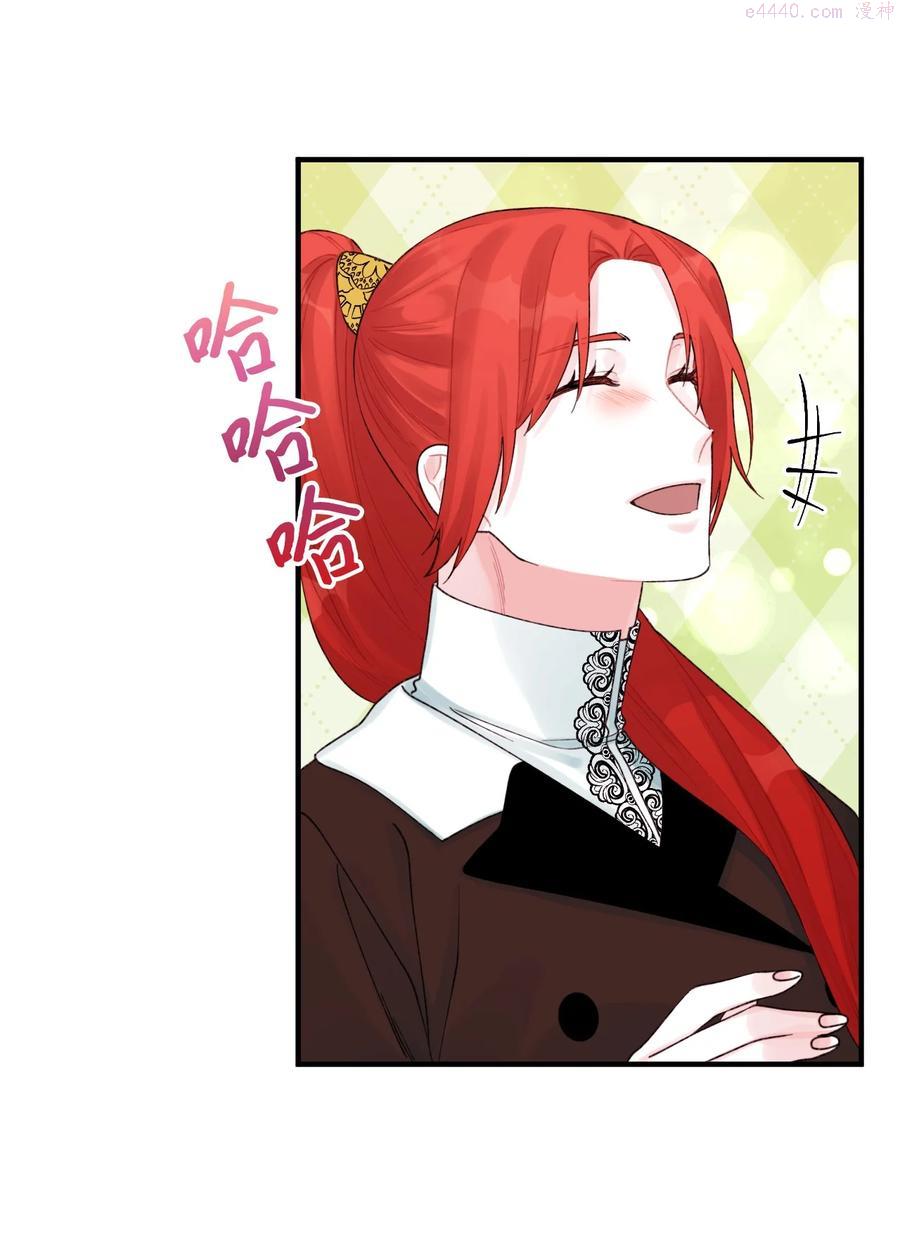 30 阿爸变叔叔？2