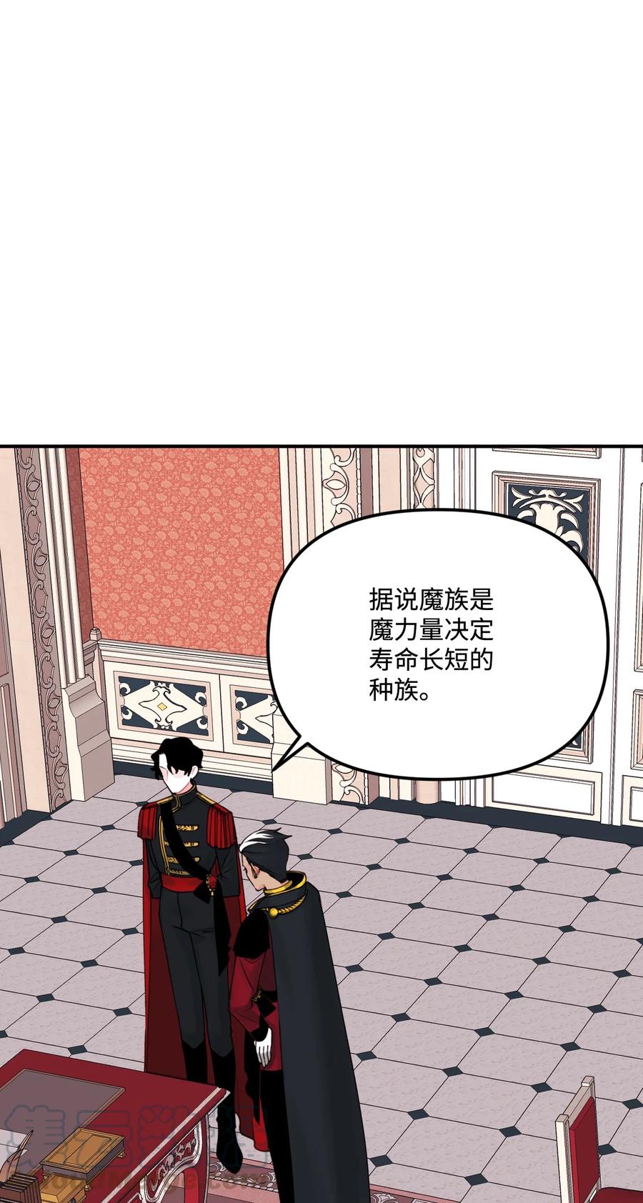 016 特殊能力0