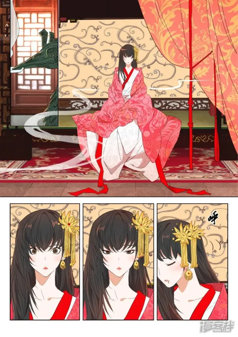 第65话 等得花儿也谢了3