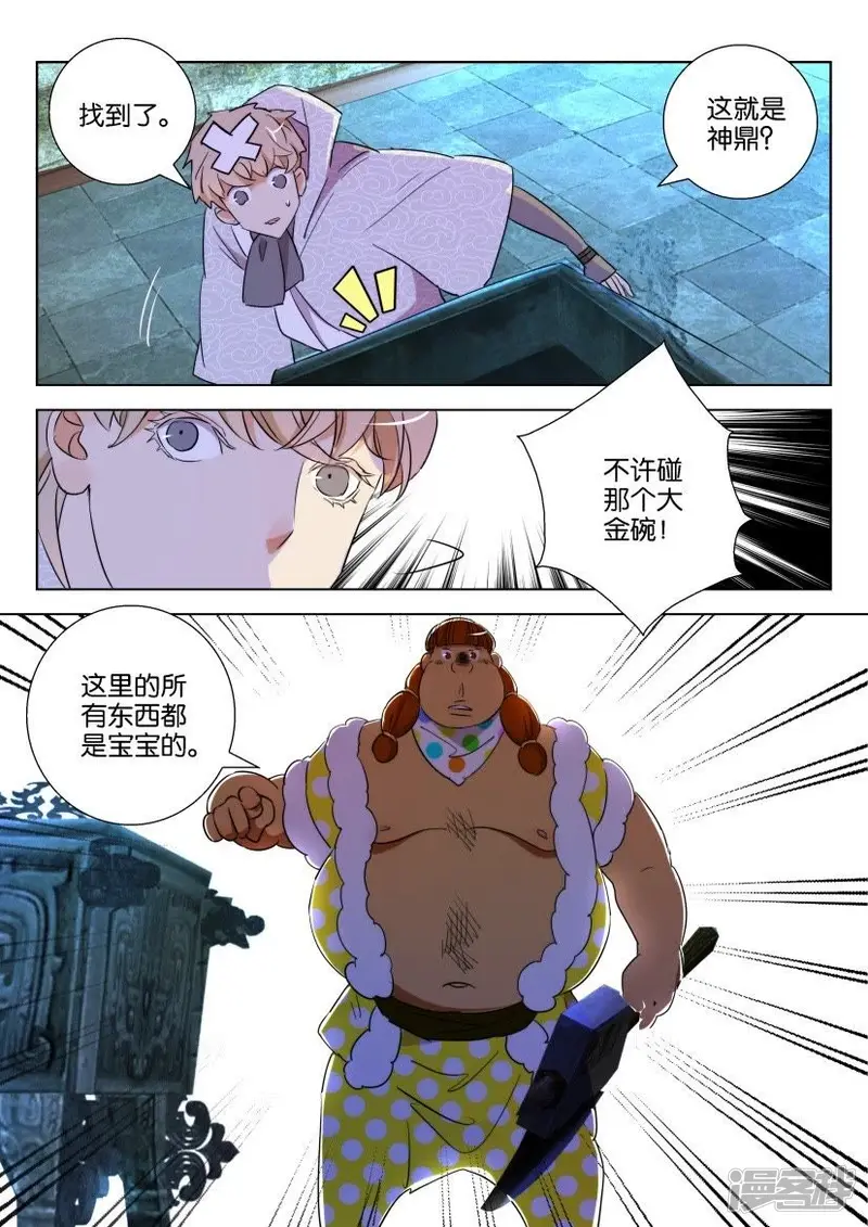 第100话 恶霸兄弟2