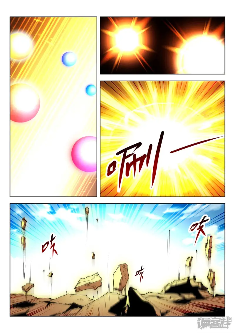 第401话 登天2