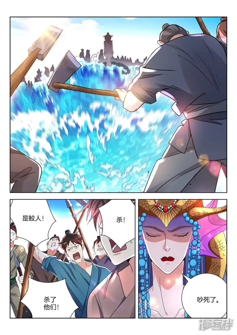 第375话 误会0