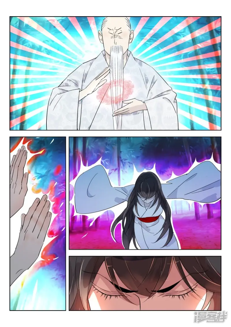 第342话 诛杀妖姬1