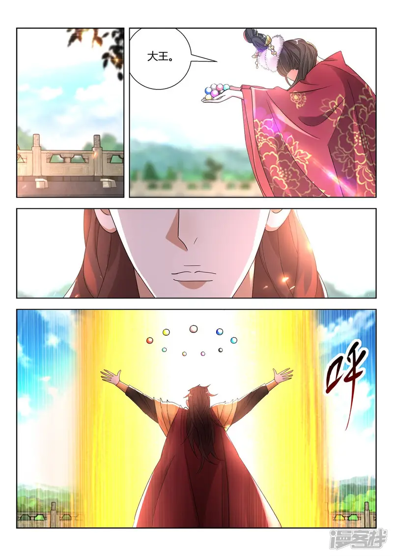 第401话 登天1