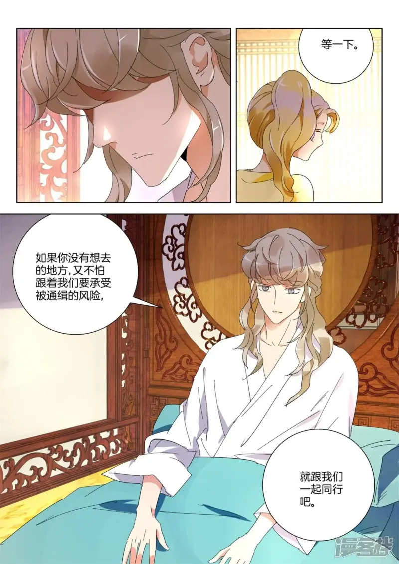 第262话 金翎归队3
