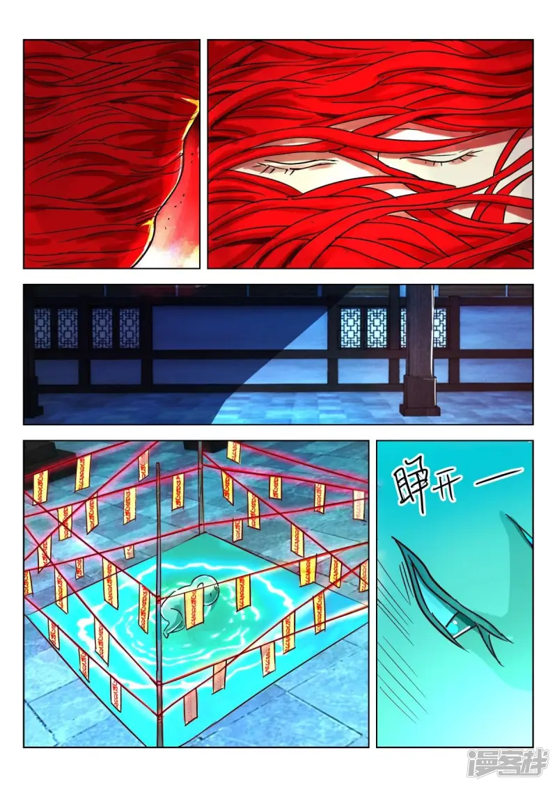 第329话 会说话的婴儿4
