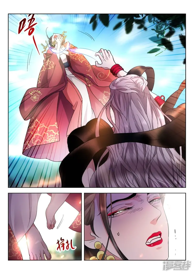 春秋玄奇漫画,第406话 逆势之钥5图