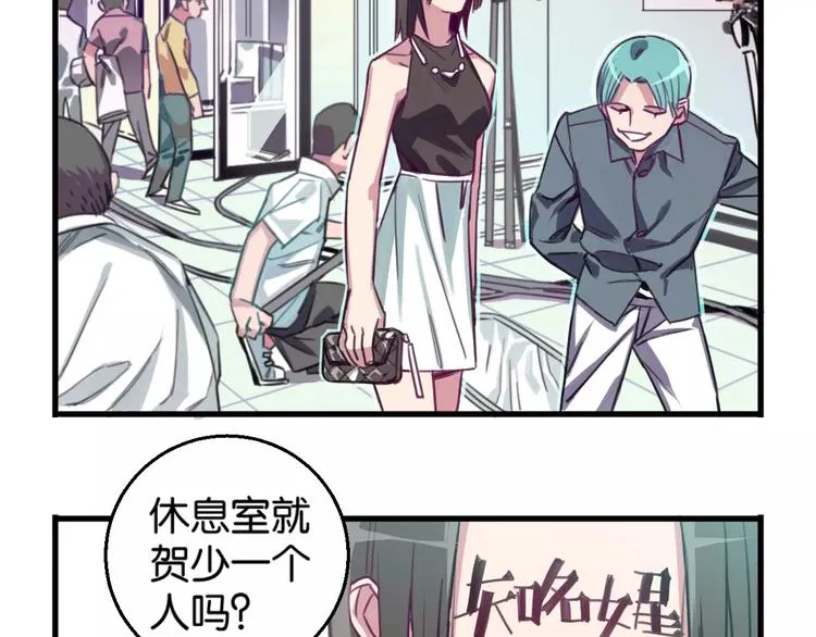 第4话 装奴才4