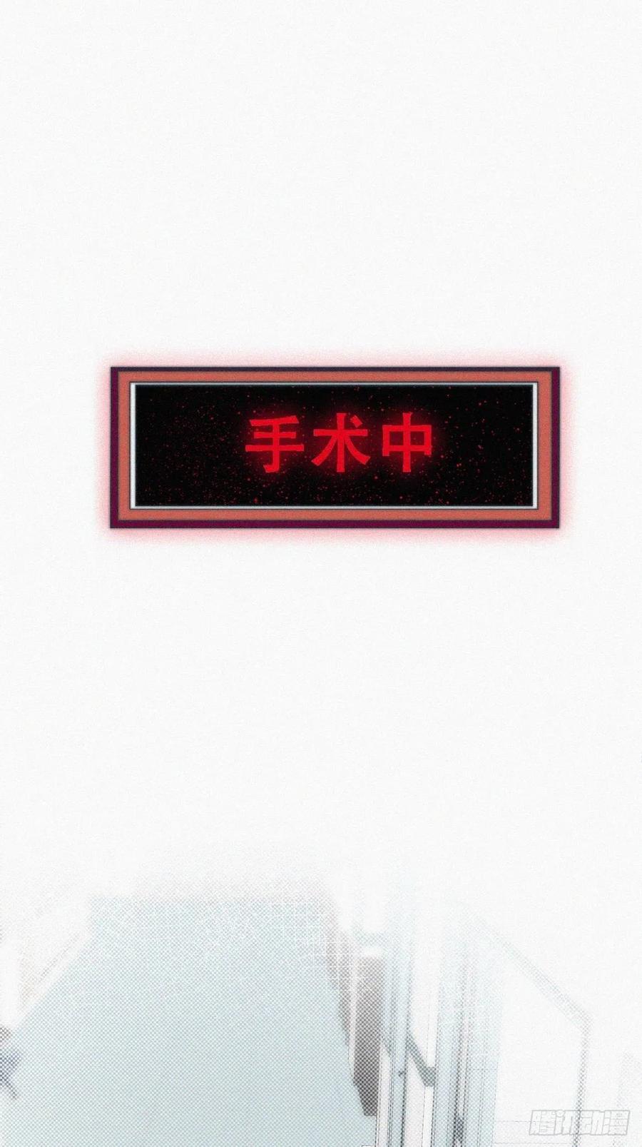 第67话 窝窝危在旦夕2