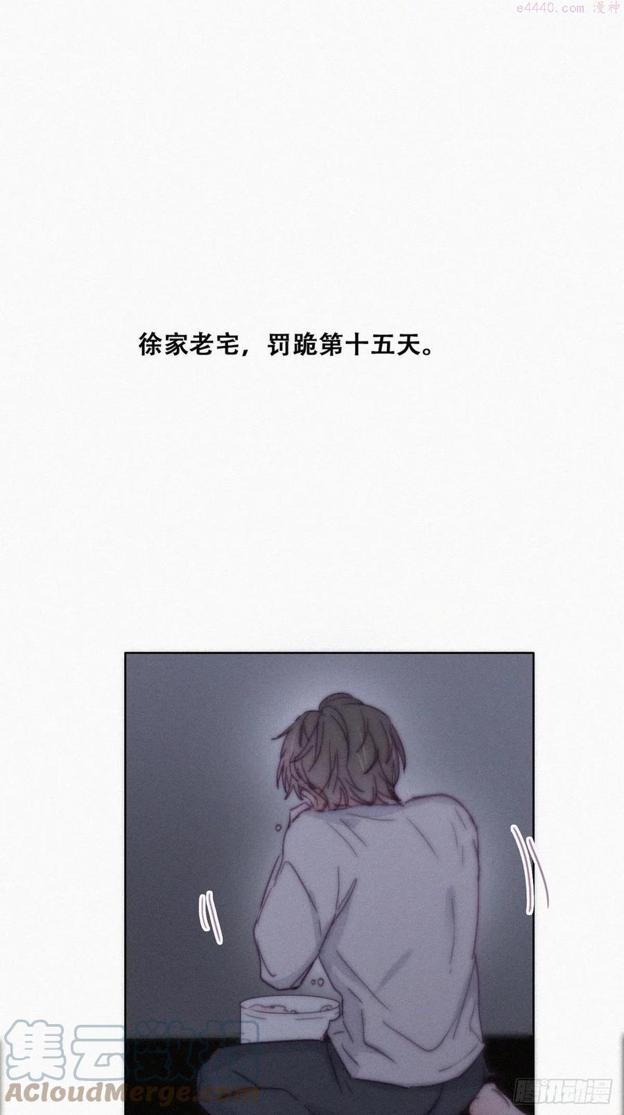 第147话 窝窝被带走3
