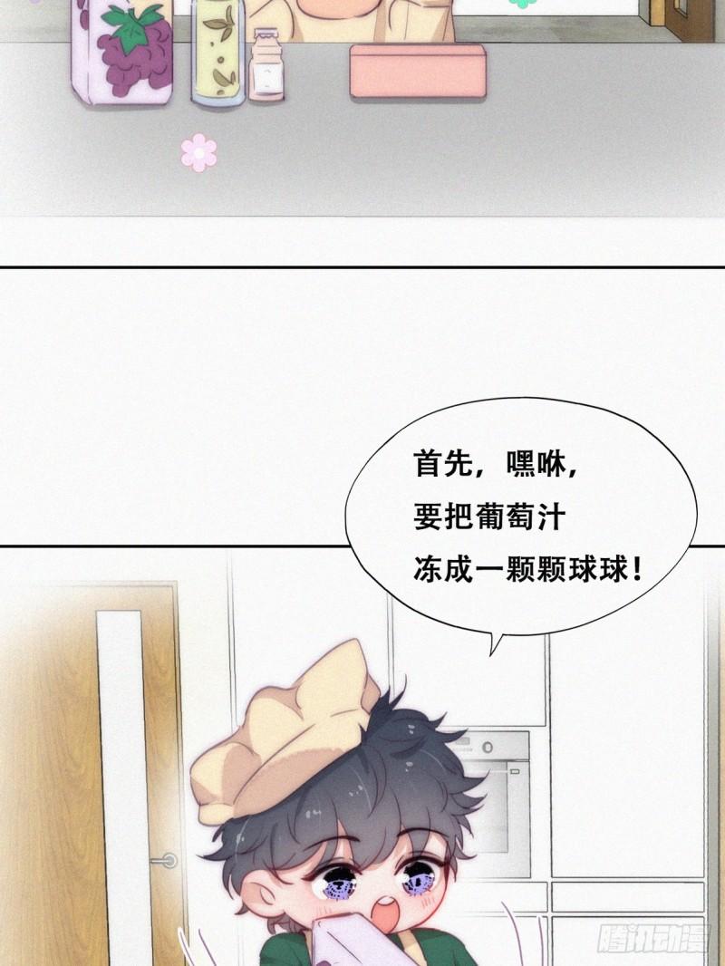 逆袭之好孕人生漫画,【养娃小剧场】折腾人的两个孩子4图