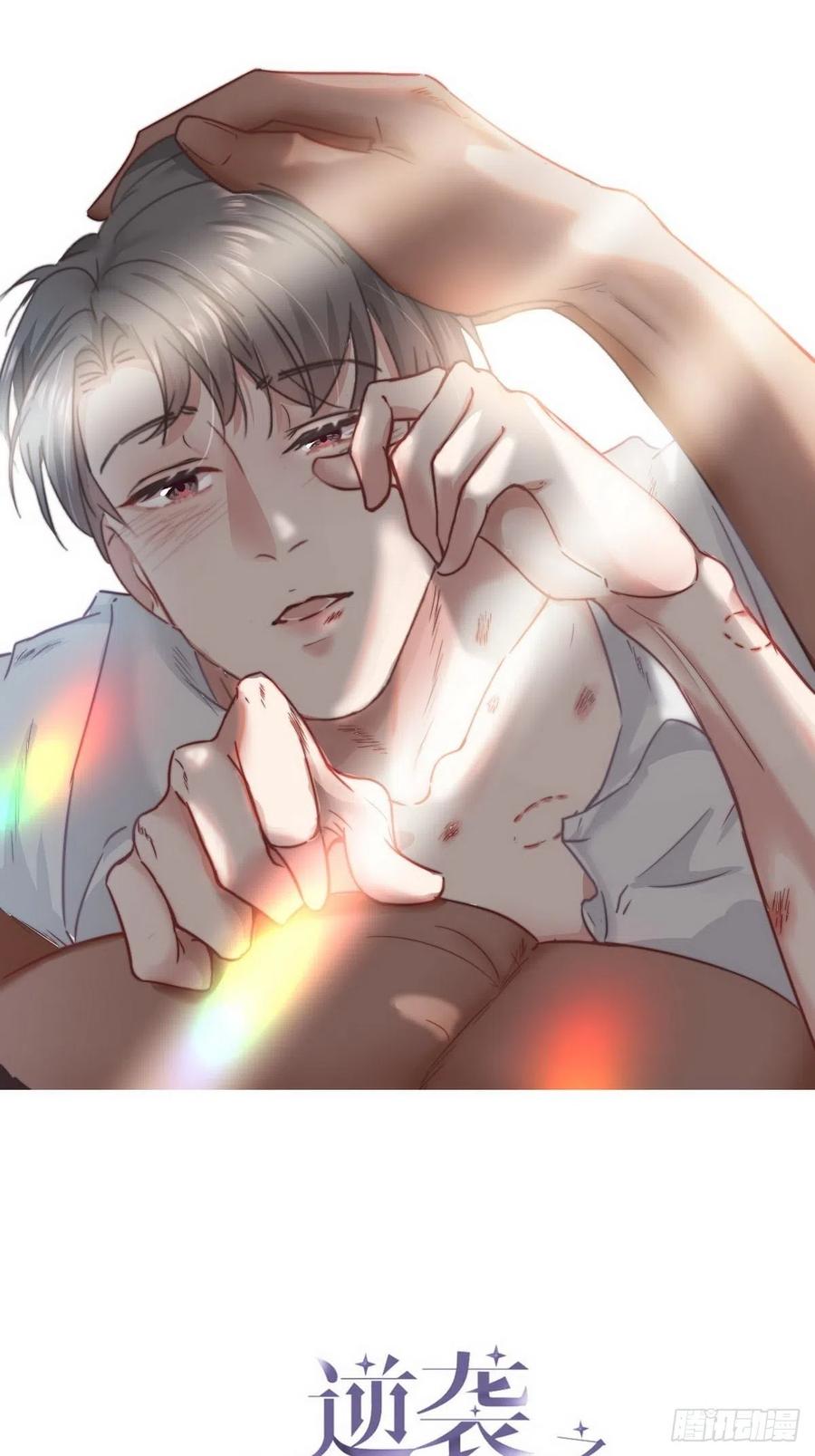 第67话 窝窝危在旦夕0