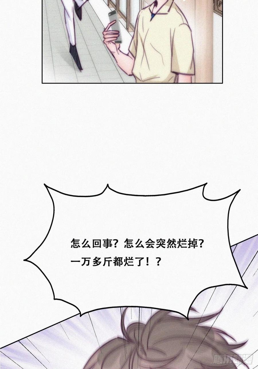 第128话 自掘坟墓4