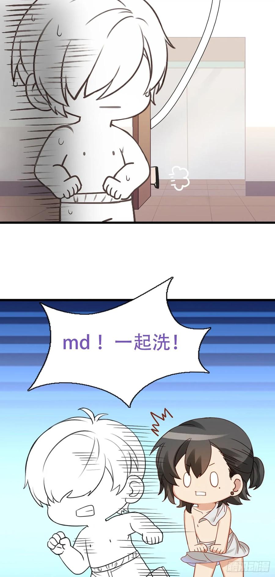 直男小番外4