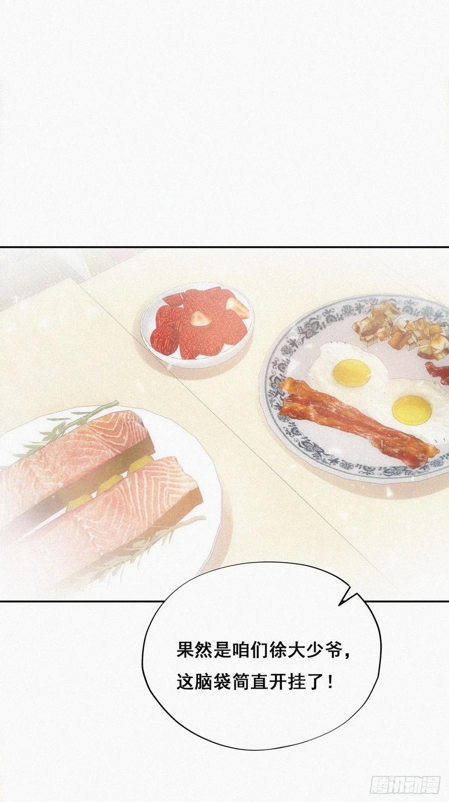 第50话 爷爷的手机3