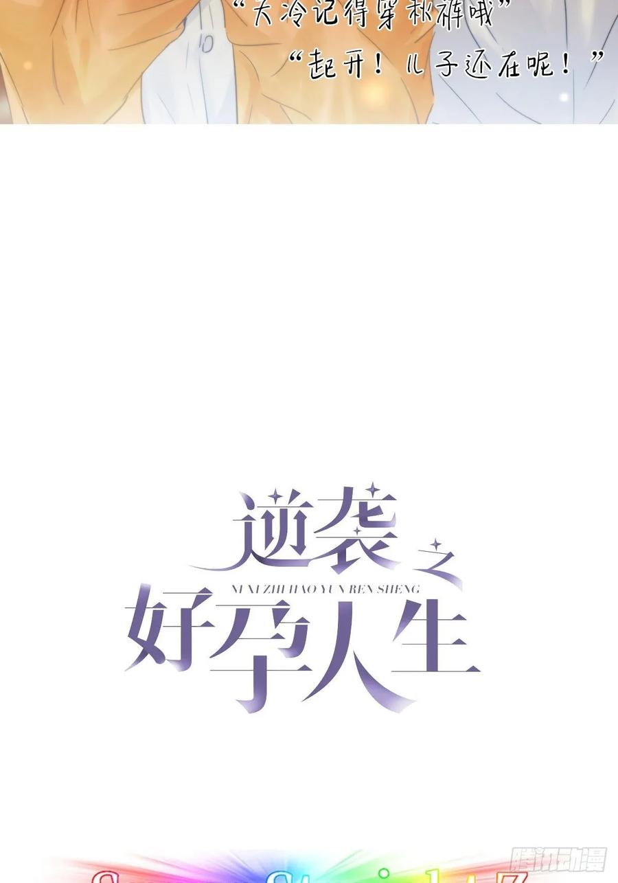 第50话 爷爷的手机1