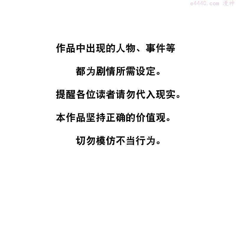 第167话 这是放弃了吗？1