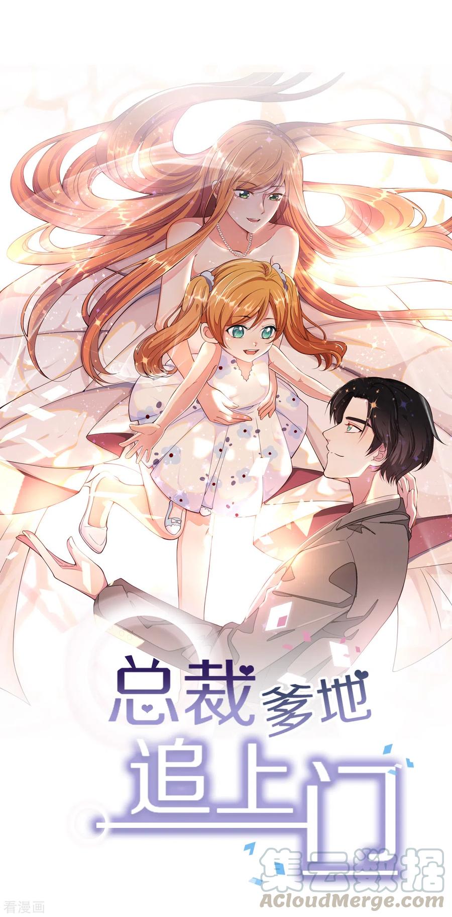 第132话 自私的父爱0