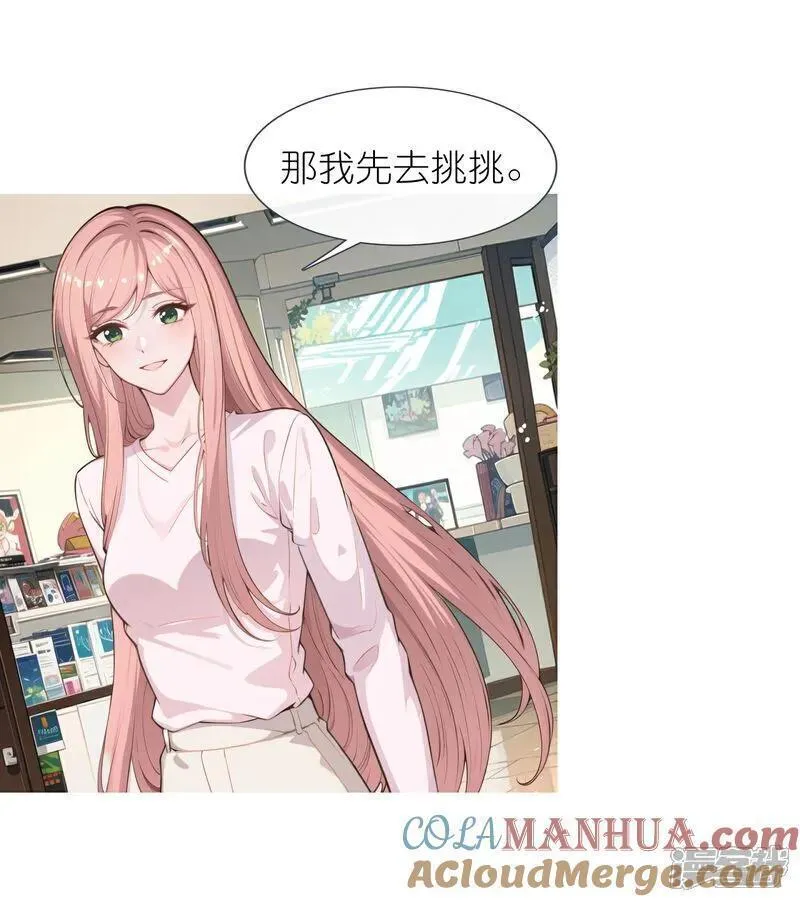第231话 出手大方4