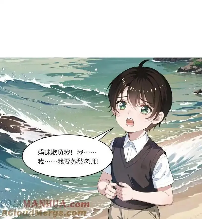 第248话 温情度假2