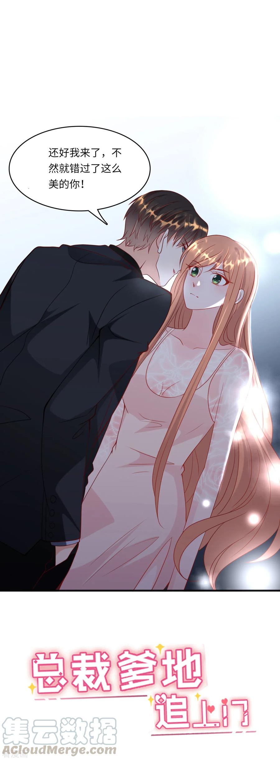 第44话 反击0