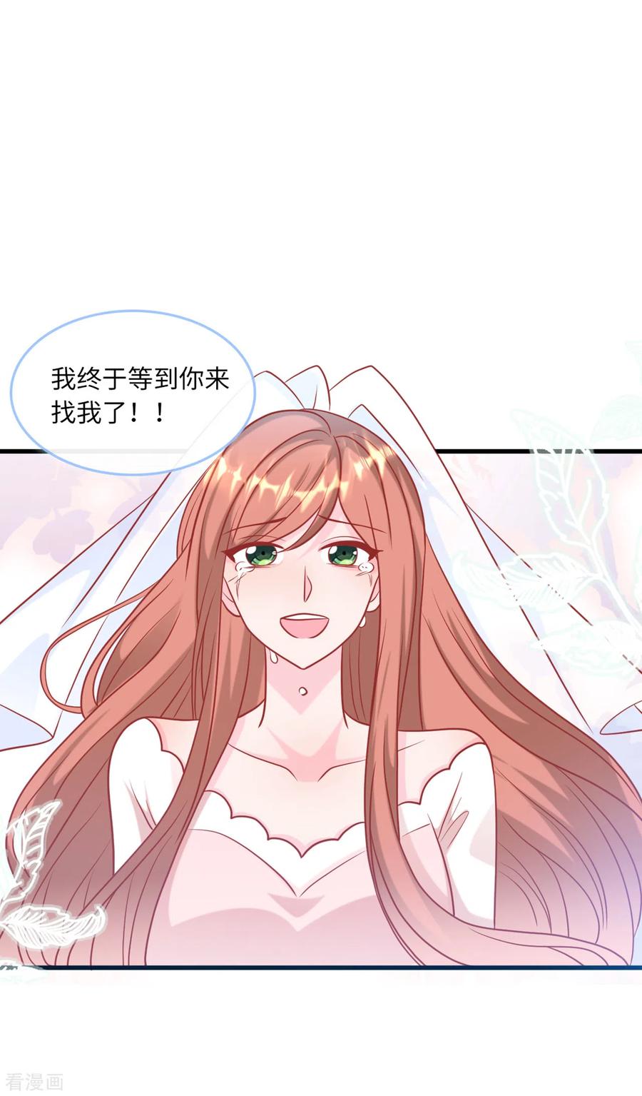 第81话 一家团聚2