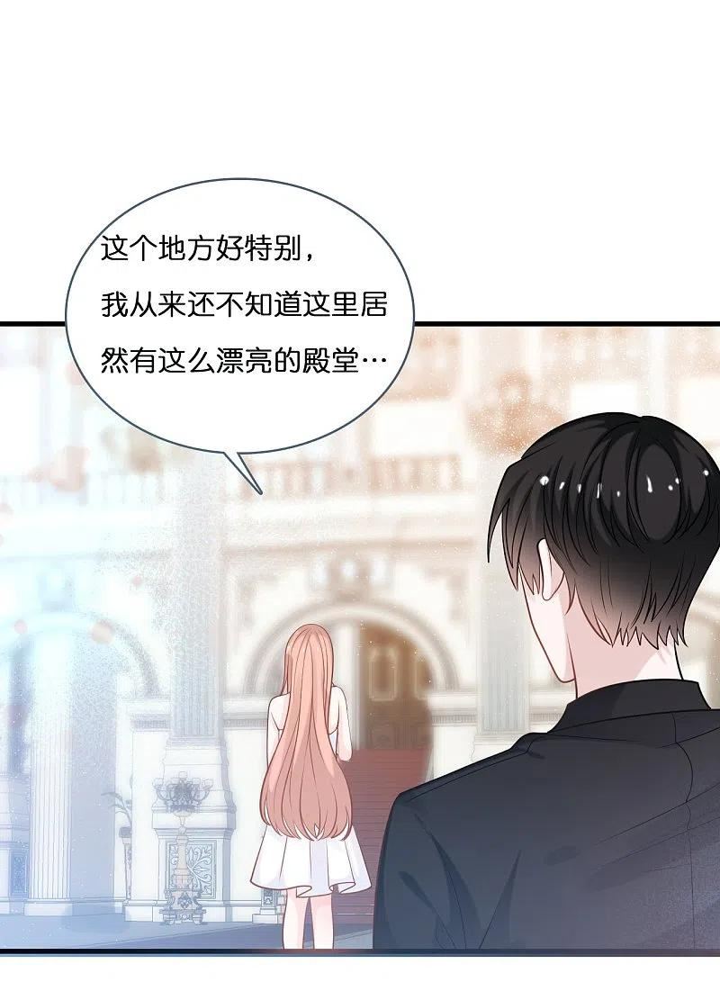 第218话 独一无二的婚礼1