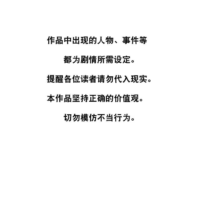第150话 秦一的“婚礼”1