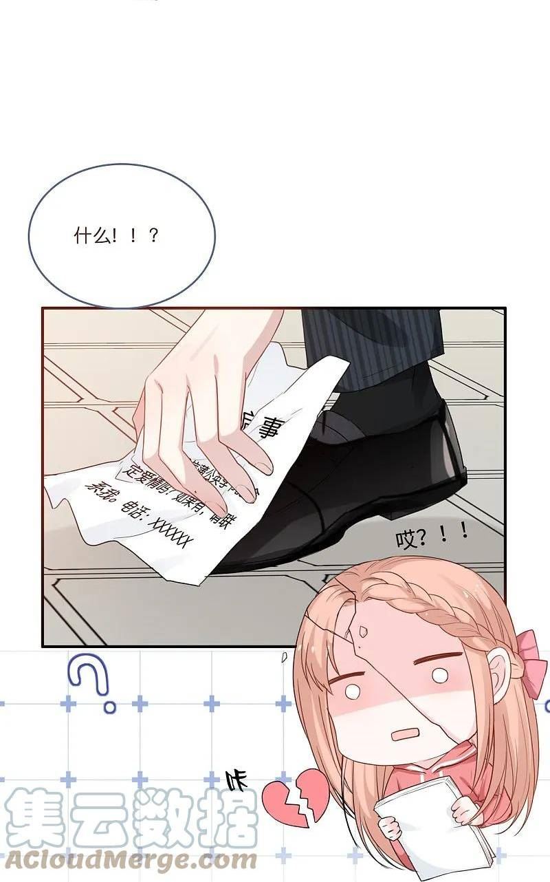 第220话 Zoe的真命天子4