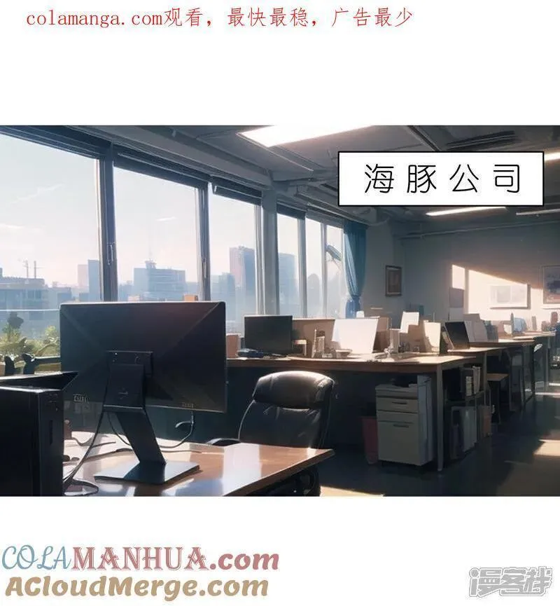 第237话 老板钦点0