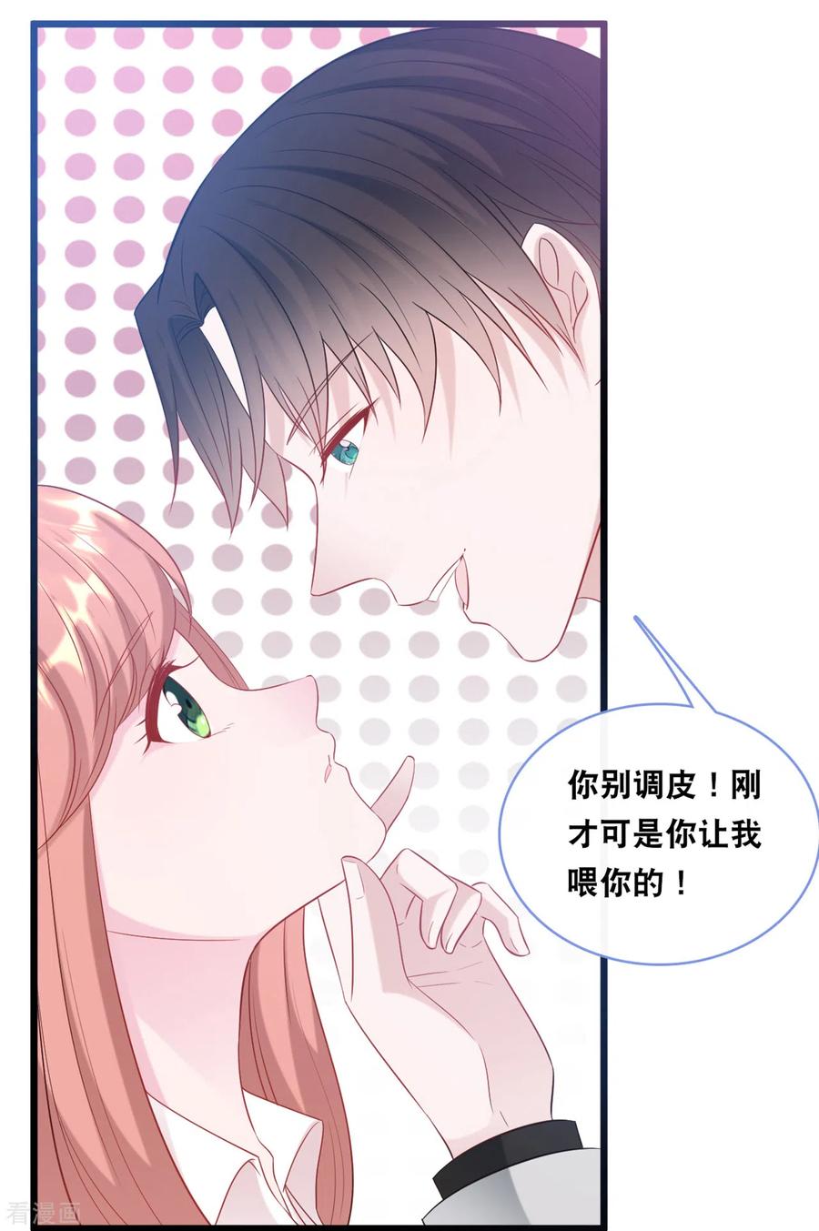 第120话 特工叔叔3