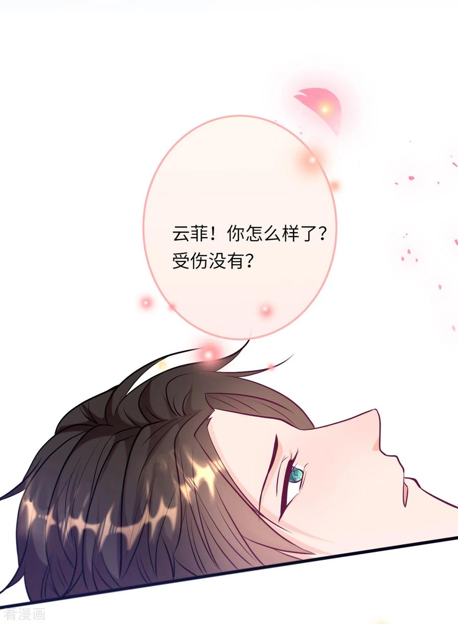 第47话 绿茶作梗4